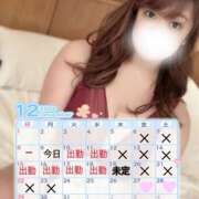 ヒメ日記 2025/12/08 17:59 投稿 あめ 大阪和泉ちゃんこ