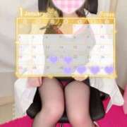 ヒメ日記 2026/01/20 17:49 投稿 あめ 大阪和泉ちゃんこ