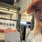 ヒメ日記 2025/06/04 07:05 投稿 らいか ハピネス＆ドリーム 松山道後温泉