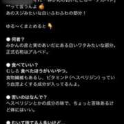 ヒメ日記 2025/11/19 22:17 投稿 さや 宮崎ちゃんこ中央通店