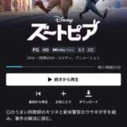 ヒメ日記 2025/11/25 02:47 投稿 さや 宮崎ちゃんこ中央通店