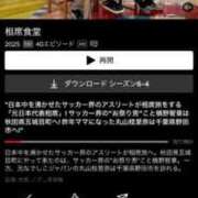 ヒメ日記 2025/11/25 16:07 投稿 さや 宮崎ちゃんこ中央通店