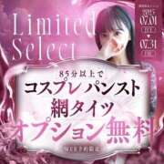 ヒメ日記 2025/07/04 16:22 投稿 ひかり Remote Spa Premium(リモートスパプレミアム)
