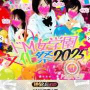 ヒメ日記 2025/11/21 14:46 投稿 あかね ドM女学園大阪