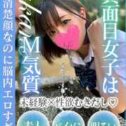 ヒメ日記 2025/11/26 12:31 投稿 あかね ドM女学園大阪