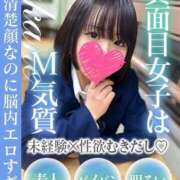 ヒメ日記 2025/12/20 19:30 投稿 あかね ドM女学園大阪