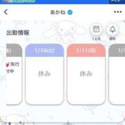 ヒメ日記 2026/01/06 20:00 投稿 あかね ドM女学園大阪