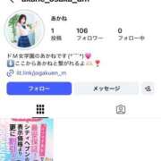 ヒメ日記 2026/03/04 10:43 投稿 あかね ドM女学園大阪