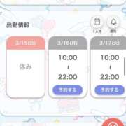 ヒメ日記 2026/03/15 11:12 投稿 あかね ドM女学園大阪