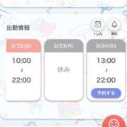 ヒメ日記 2026/03/23 00:42 投稿 あかね ドM女学園大阪