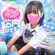 ヒメ日記 2026/03/29 13:15 投稿 あかね ドM女学園大阪