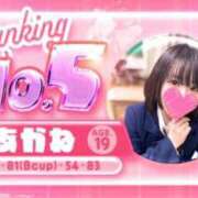 ヒメ日記 2026/05/04 10:17 投稿 あかね ドM女学園大阪