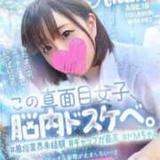 ヒメ日記 2026/06/01 21:42 投稿 あかね ドM女学園大阪