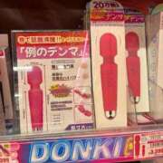 ヒメ日記 2026/08/06 22:50 投稿 あかね ドM女学園大阪