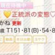 ヒメ日記 2026/08/08 12:20 投稿 あかね ドM女学園大阪