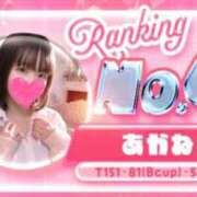 ヒメ日記 2026/08/21 17:29 投稿 あかね ドM女学園大阪