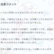 ヒメ日記 2026/09/15 18:28 投稿 あかね ドM女学園大阪