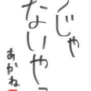 あかね 不正出血ほどうざいものはない。 ドM女学園大阪