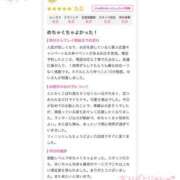 ヒメ日記 2025/05/14 13:02 投稿 高山ゆい 池袋㊙エステ～フル勃起～