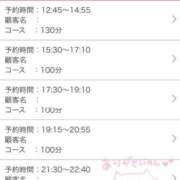 ヒメ日記 2025/07/28 19:31 投稿 高山ゆい 池袋㊙エステ～フル勃起～