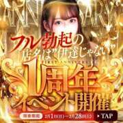 ヒメ日記 2026/02/14 23:51 投稿 高山ゆい 池袋㊙エステ～フル勃起～