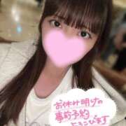 高山ゆい ありがとう♡ 池袋㊙エステ～フル勃起～