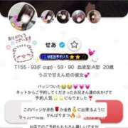 ヒメ日記 2025/06/11 13:17 投稿 せあ マリン宇都宮店