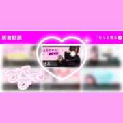 ヒメ日記 2025/06/17 06:36 投稿 せあ マリン宇都宮店