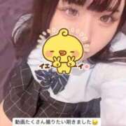 ヒメ日記 2025/11/10 14:46 投稿 せあ マリン宇都宮店