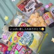 せあ 10:00~💭 マリン宇都宮店