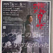 ヒメ日記 2025/07/06 19:06 投稿 きほ 横浜ハッピーマットパラダイス