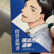 ヒメ日記 2025/08/02 19:53 投稿 きほ 横浜ハッピーマットパラダイス