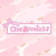 ヒメ日記 2025/05/28 02:53 投稿 みこと One More 奥様　錦糸町店