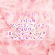 ヒメ日記 2025/05/31 18:38 投稿 みこと One More 奥様　錦糸町店