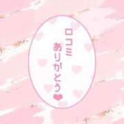 ヒメ日記 2025/06/12 14:33 投稿 みこと One More 奥様　錦糸町店