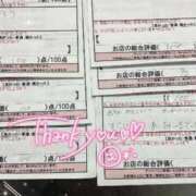 ヒメ日記 2025/06/21 00:36 投稿 竹山　りく スタイリッシュ秘書