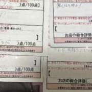 ヒメ日記 2025/06/24 01:58 投稿 竹山　りく スタイリッシュ秘書