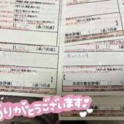 ヒメ日記 2025/06/26 00:13 投稿 竹山　りく スタイリッシュ秘書