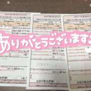 ヒメ日記 2025/06/27 00:46 投稿 竹山　りく スタイリッシュ秘書