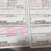 ヒメ日記 2025/06/30 08:38 投稿 竹山　りく スタイリッシュ秘書