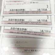 竹山　りく ありがとう❤️ スタイリッシュ秘書