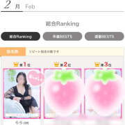 ヒメ日記 2026/03/01 06:43 投稿 らら YESグループ TSUBAKI FIRST