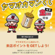 ヒメ日記 2026/04/03 16:33 投稿 らら YESグループ TSUBAKI FIRST