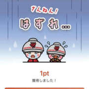 ヒメ日記 2026/04/17 16:45 投稿 らら YESグループ TSUBAKI FIRST