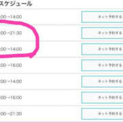 ヒメ日記 2026/04/29 09:39 投稿 らら YESグループ TSUBAKI FIRST