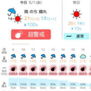 ヒメ日記 2026/05/01 06:14 投稿 らら YESグループ TSUBAKI FIRST