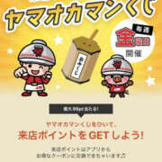ヒメ日記 2026/05/01 09:36 投稿 らら YESグループ TSUBAKI FIRST