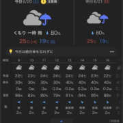 ヒメ日記 2026/06/20 09:39 投稿 らら YESグループ TSUBAKI FIRST