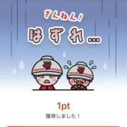 ヒメ日記 2026/07/10 06:30 投稿 らら YESグループ TSUBAKI FIRST