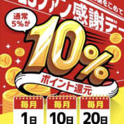 ヒメ日記 2026/08/10 00:58 投稿 らら YESグループ TSUBAKI FIRST